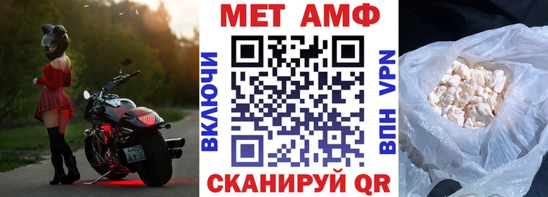 купить   Валуйки  АМФЕТАМИН Розовый 