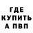 Гашиш убойный ElementalCO