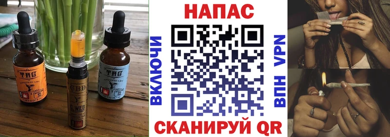 Печенье с ТГК марихуана  Валуйки 