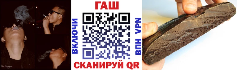 ГАШИШ индика сатива  Валуйки 