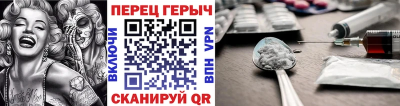 ГЕРОИН афганец  Валуйки 