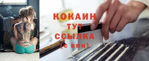 марки nbome Богданович