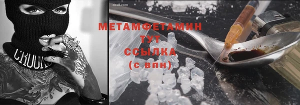 кокаин премиум Беломорск