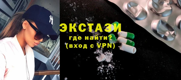 COCAINE Сосновка