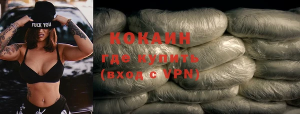 ALPHA PVP Богородск