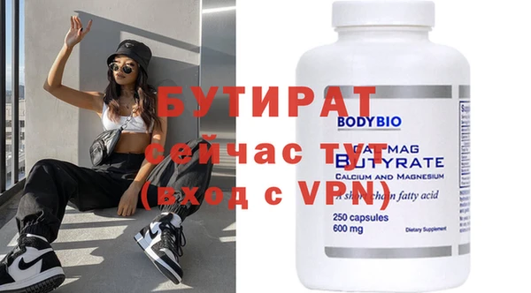 скорость Белоозёрский