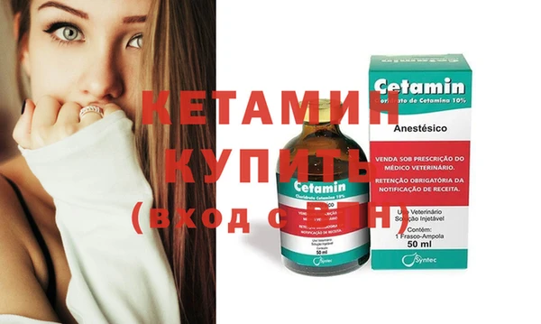 spice Богородицк