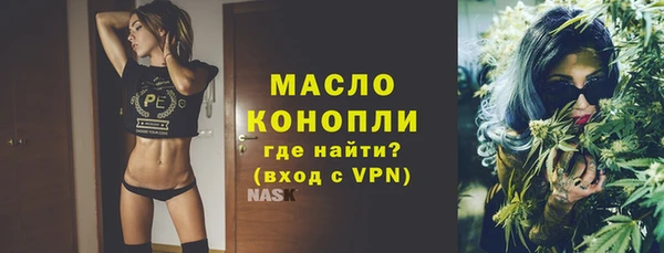 кокаин премиум Беломорск