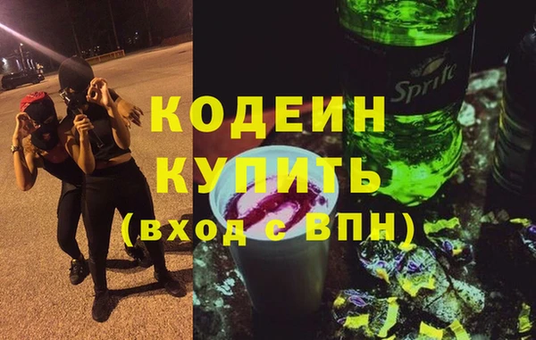 соль курить ск Сосновоборск