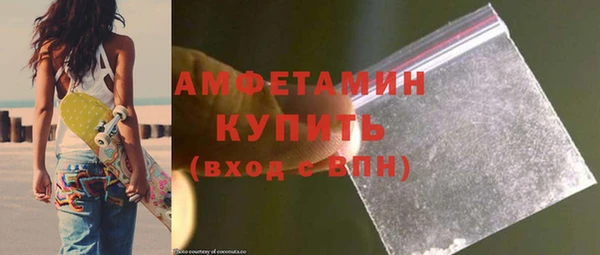 кокаин премиум Беломорск