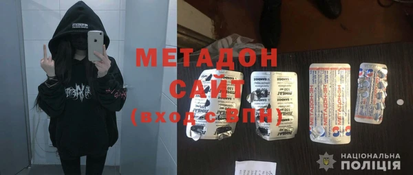 прущие крисы Белокуриха