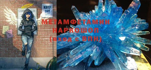 spice Богородицк
