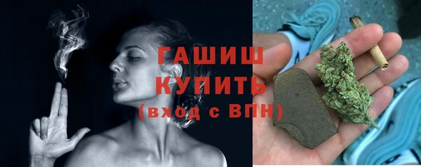 прущие крисы Белокуриха