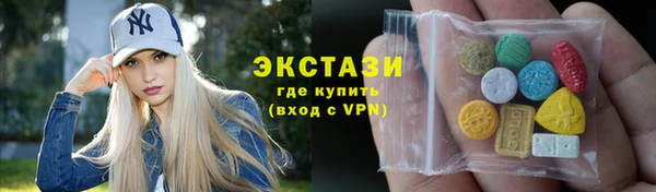 кокаин премиум Беломорск