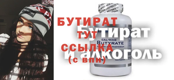 spice Богородицк