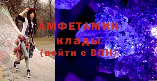 скорость Белоозёрский