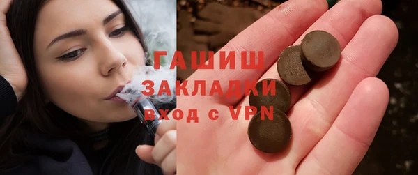 прущие крисы Белокуриха