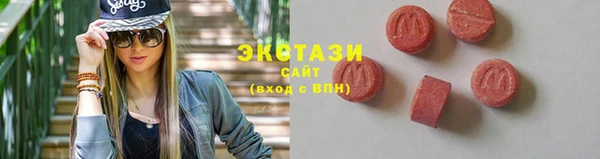 ALPHA PVP Богородск