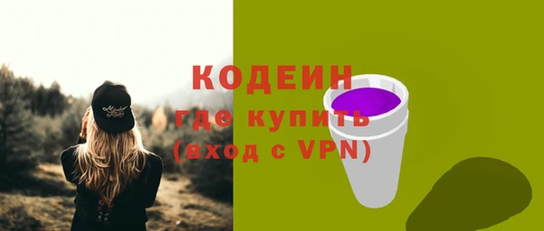 ALPHA PVP Богородск