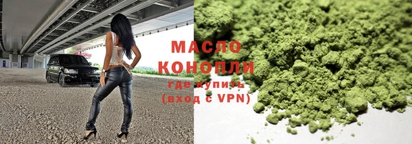 кокаин премиум Беломорск