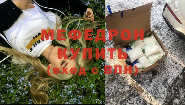 прущие крисы Белокуриха