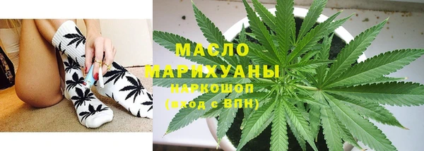 ALPHA PVP Богородск