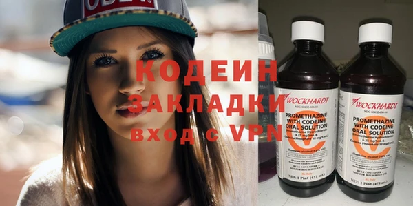марки nbome Богданович