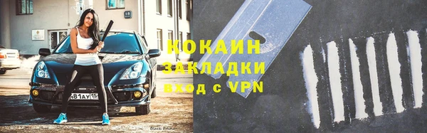 ALPHA PVP Богородск
