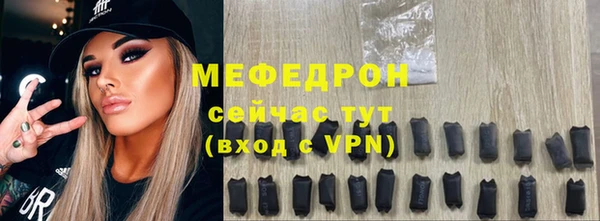 ALPHA PVP Богородск