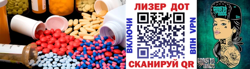 Лсд 25 экстази ecstasy  гидра как зайти  Валуйки 