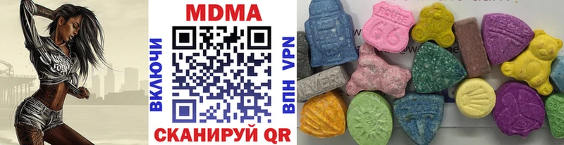 площадка какой сайт  Валуйки  МДМА Molly 