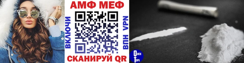 МЕТАМФЕТАМИН Methamphetamine  Валуйки 