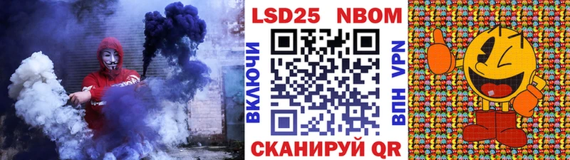 даркнет сайт  Валуйки  Марки NBOMe 1,5мг 