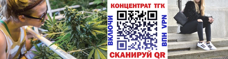 ТГК гашишное масло  Валуйки 