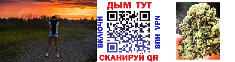 Канабис AK-47  Валуйки 